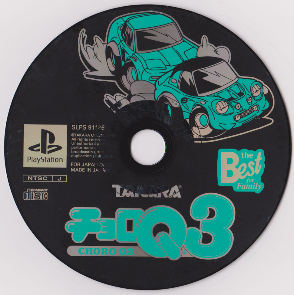 Choro Q3 (PlayStation the Best for Family) (SLPS-91136) – Dan's Things